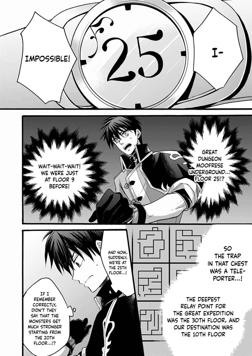 Page 4 Chapter 6 Isekai no Senshi toshite Kuni ni Manekareta kedo, Kotowatte Heishi kara Hajimeru Koto ni Shita