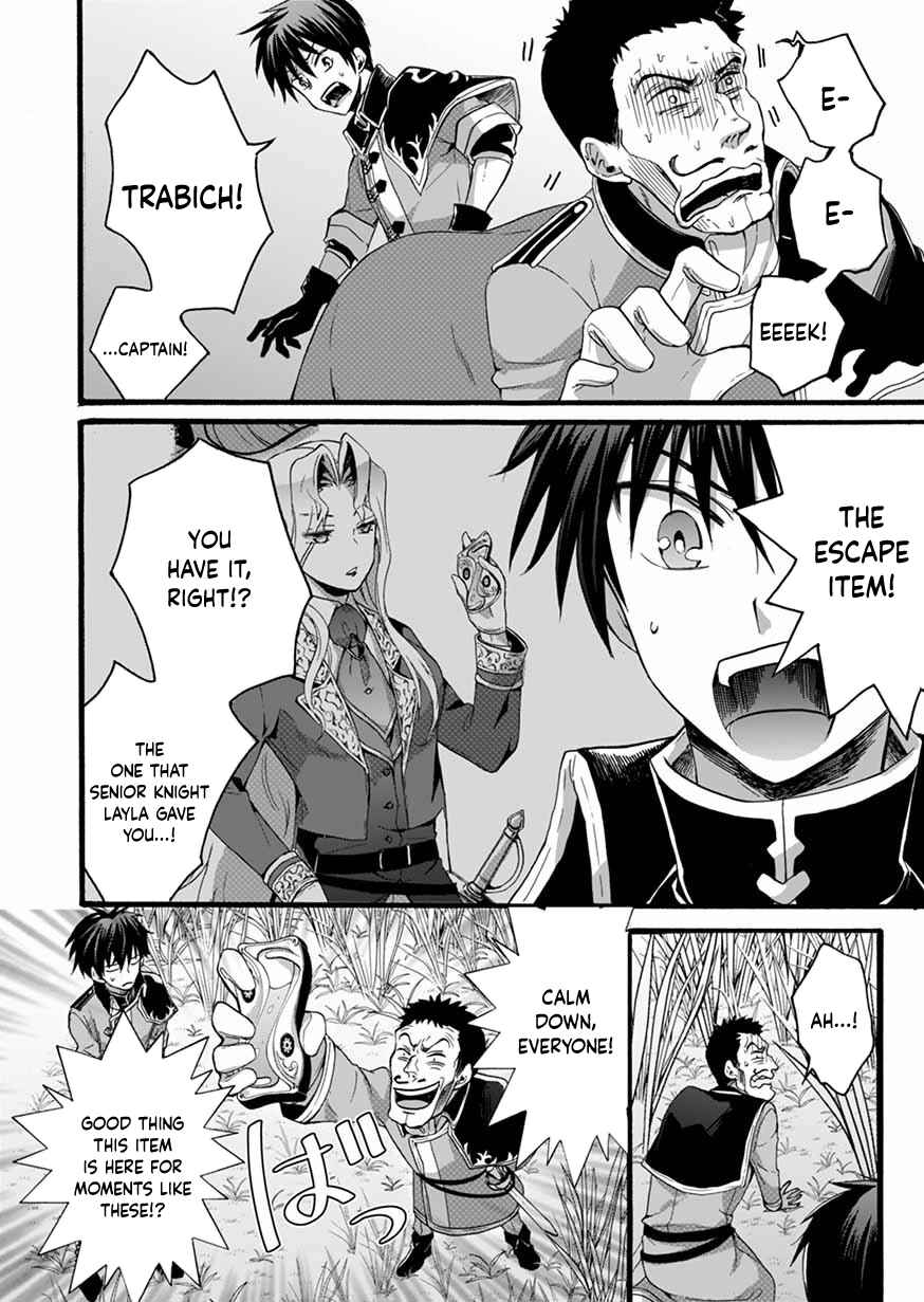 Page 7 Chapter 6 Isekai no Senshi toshite Kuni ni Manekareta kedo, Kotowatte Heishi kara Hajimeru Koto ni Shita