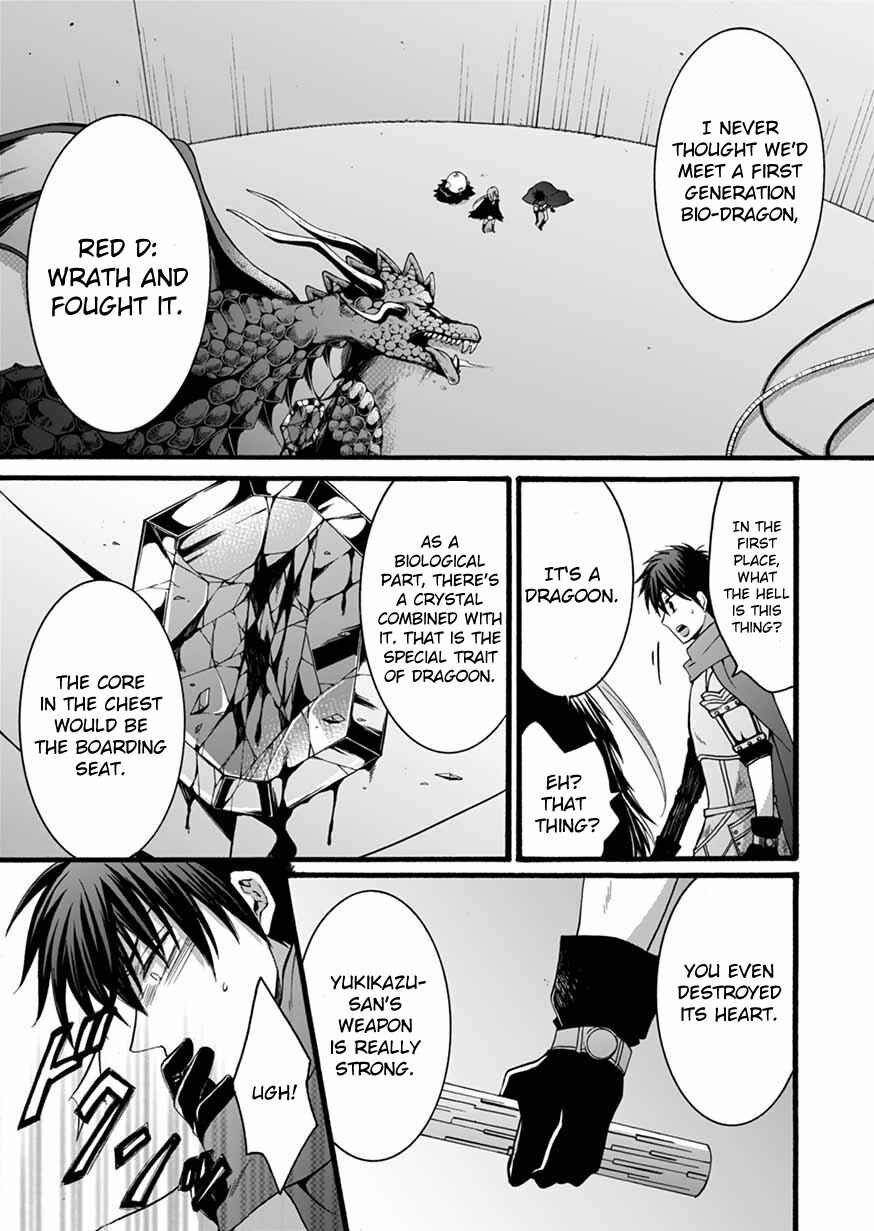 Page 25 Chapter 9 Isekai no Senshi toshite Kuni ni Manekareta kedo, Kotowatte Heishi kara Hajimeru Koto ni Shita