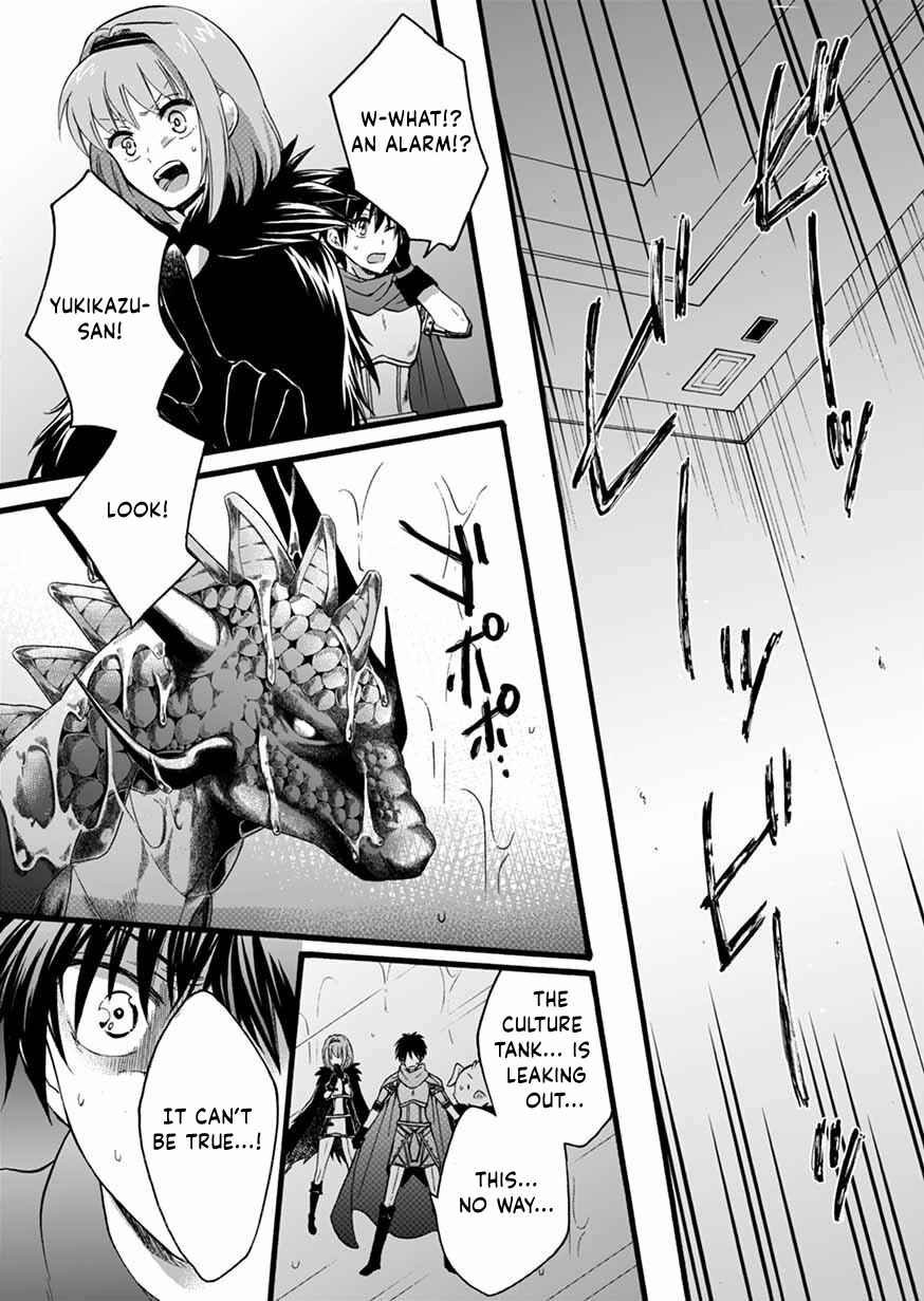 Page 3 Chapter 9 Isekai no Senshi toshite Kuni ni Manekareta kedo, Kotowatte Heishi kara Hajimeru Koto ni Shita