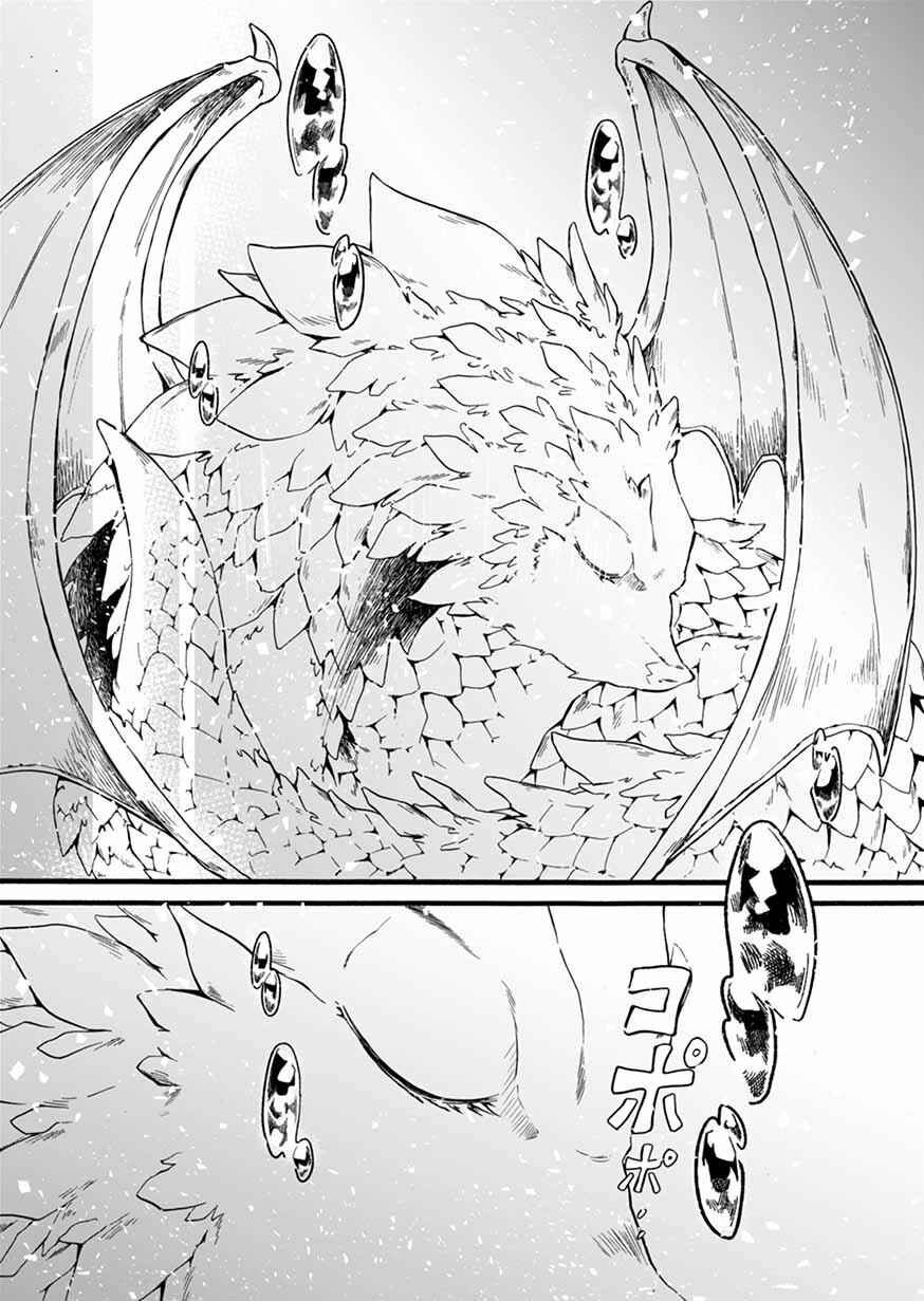 Page 30 Chapter 9 Isekai no Senshi toshite Kuni ni Manekareta kedo, Kotowatte Heishi kara Hajimeru Koto ni Shita