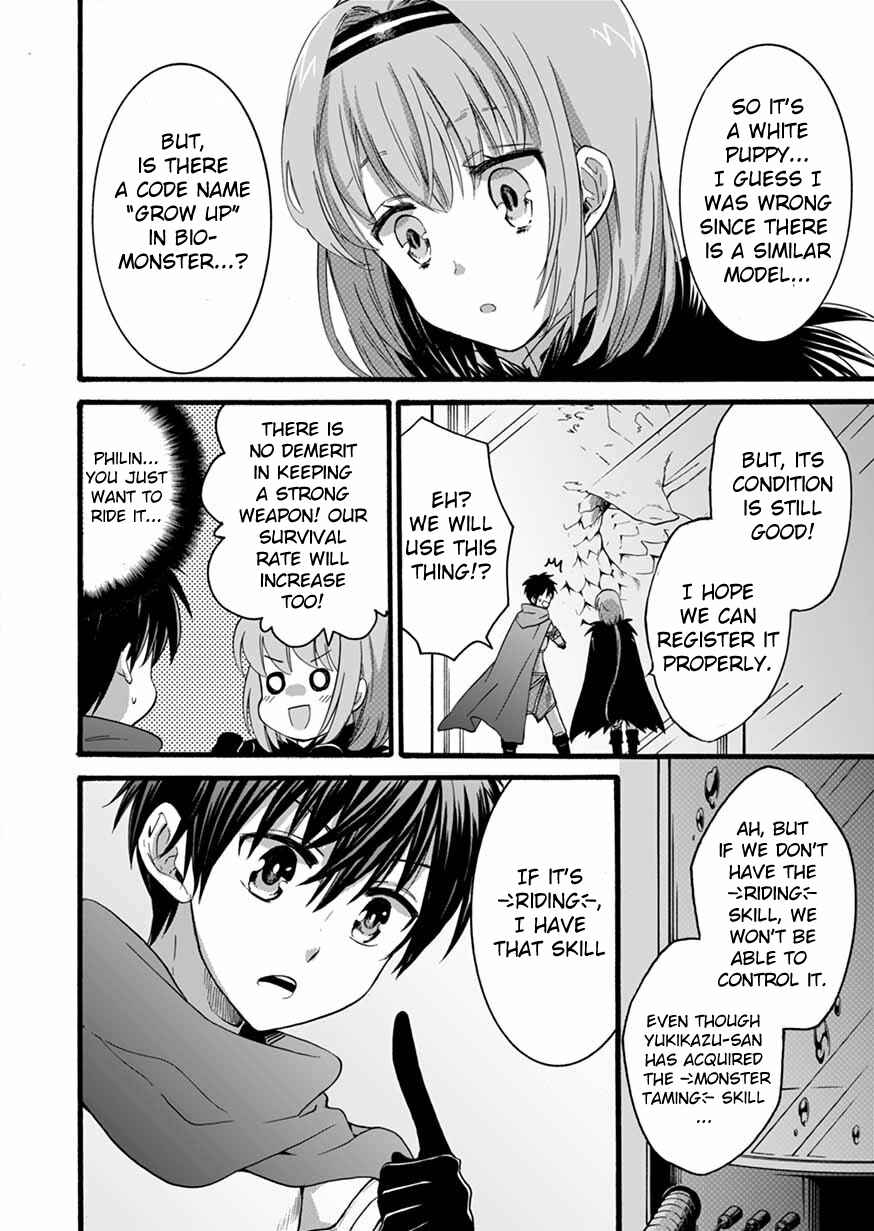 Page 32 Chapter 9 Isekai no Senshi toshite Kuni ni Manekareta kedo, Kotowatte Heishi kara Hajimeru Koto ni Shita