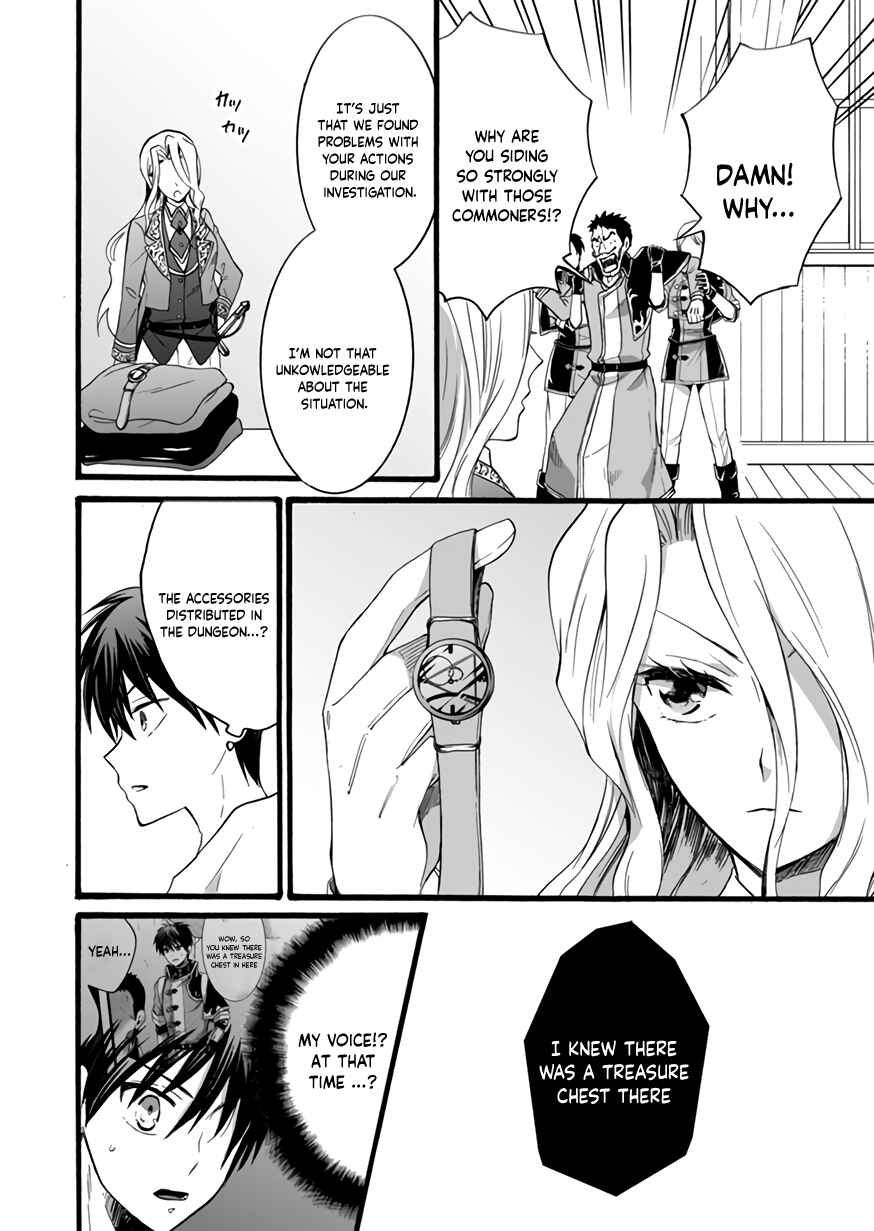 Page 16 Chapter 11 Isekai no Senshi toshite Kuni ni Manekareta kedo, Kotowatte Heishi kara Hajimeru Koto ni Shita