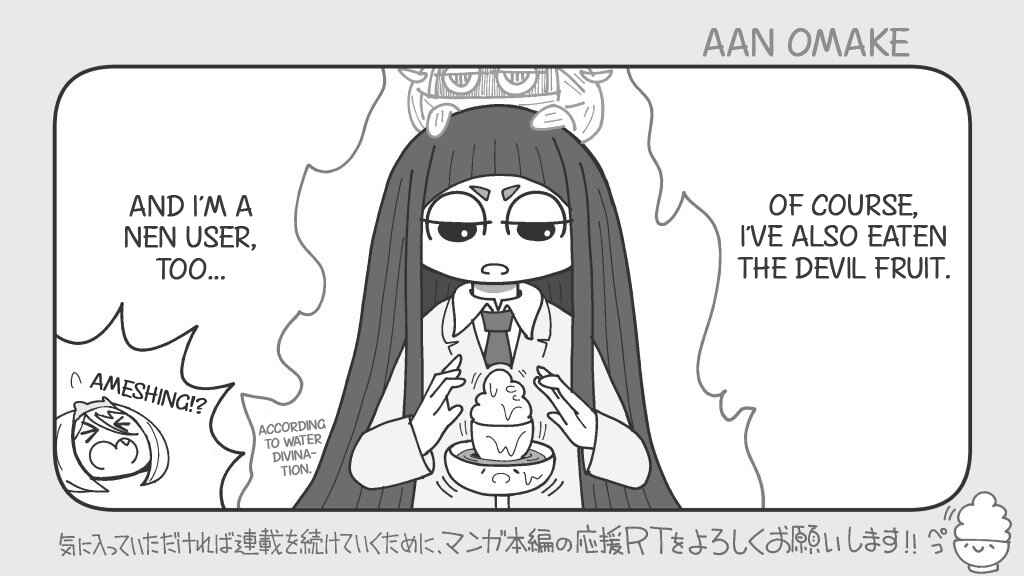 Page 1 Chapter 40.5 An-chan no Aan