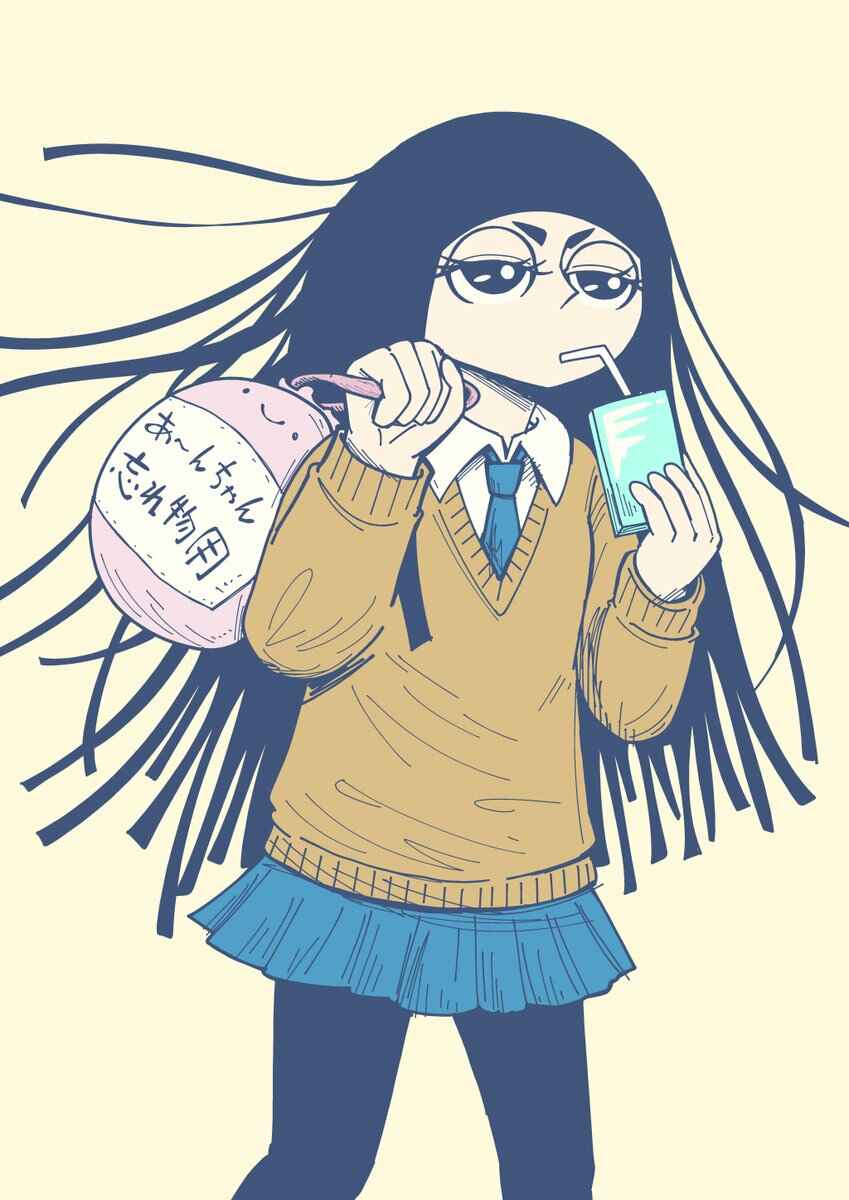 Page 3 Chapter 30.5 An-chan no Aan