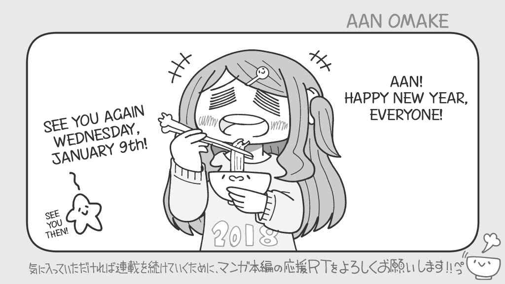 Page 1 Chapter 42.5 An-chan no Aan