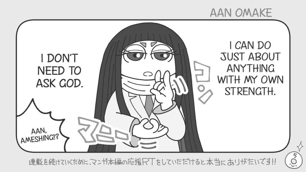 Page 1 Chapter 45.5 An-chan no Aan