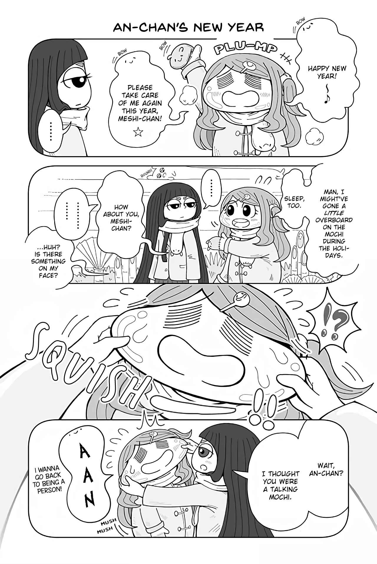 Page 1 Chapter 43 An-chan no Aan