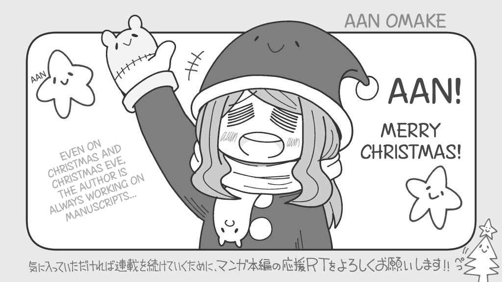 Page 1 Chapter 38.5 An-chan no Aan