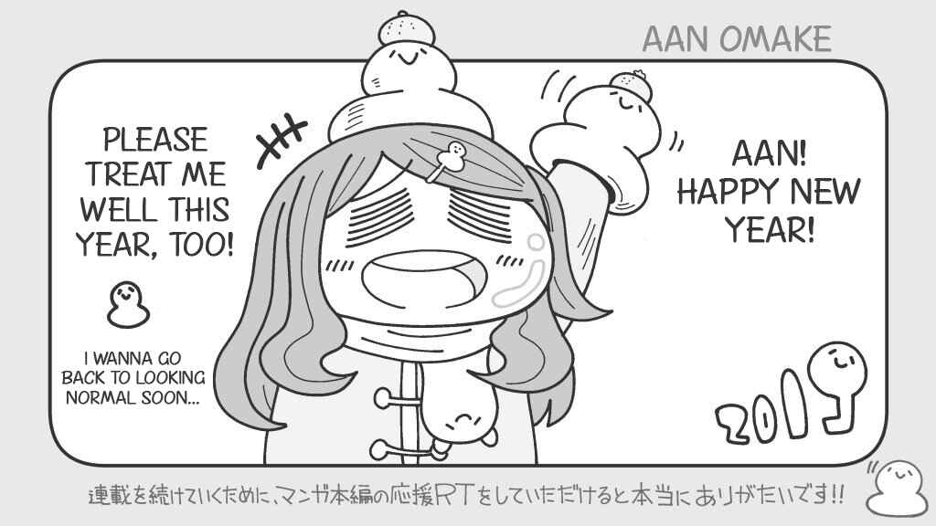 Page 1 Chapter 43.5 An-chan no Aan