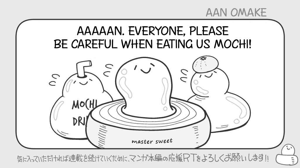 Page 1 Chapter 44.5 An-chan no Aan