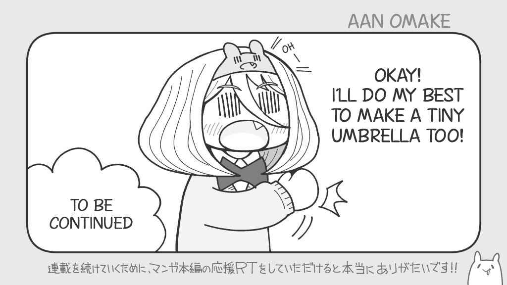 Page 1 Chapter 34.5 An-chan no Aan