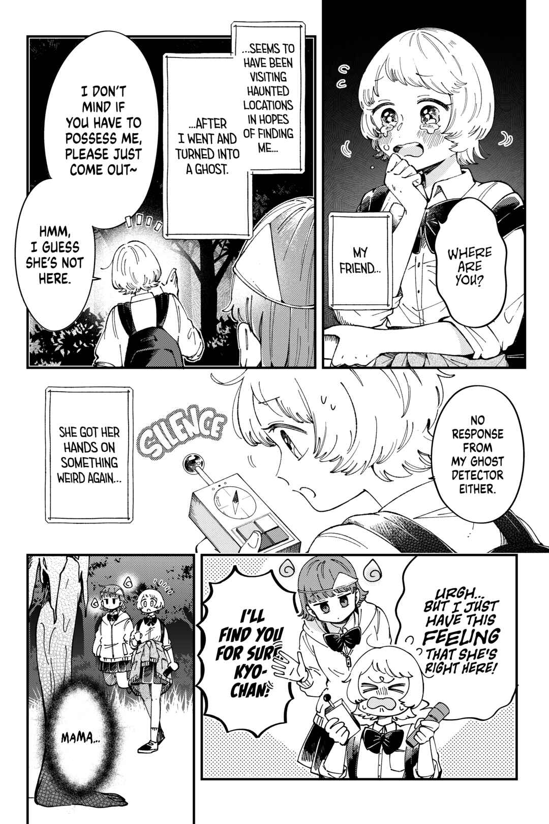Page 2 Chapter 2 Migihara Short Shorts