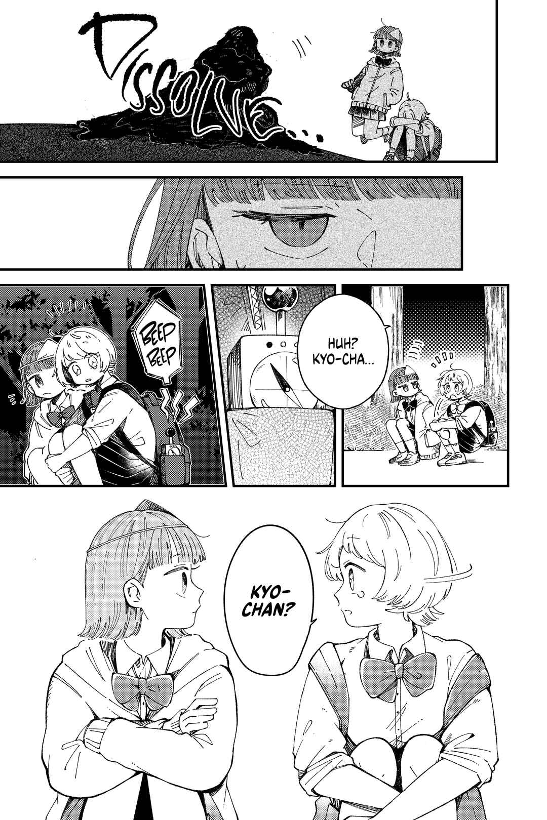 Page 7 Chapter 2 Migihara Short Shorts