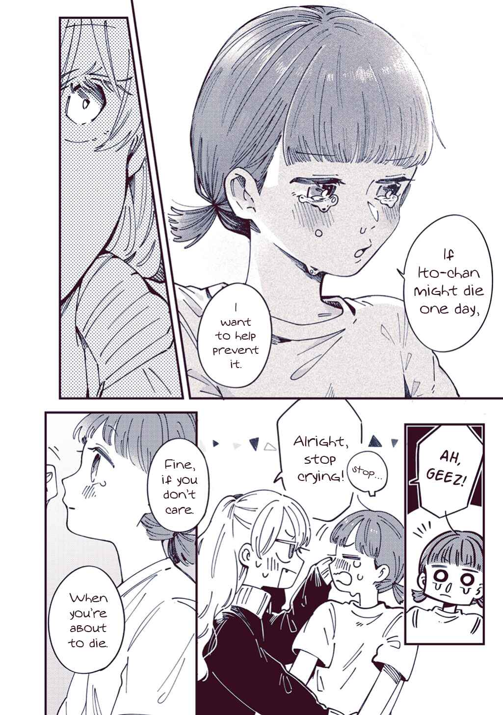Page 7 Chapter 4 Migihara Short Shorts