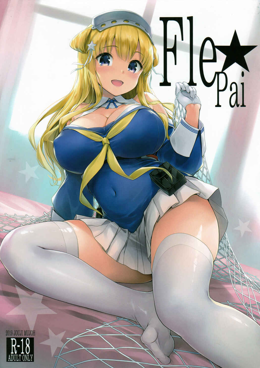 Page 1 Chapter Unknown_138b Kantai Collection -KanColle- Fle★Pai (Doujinshi)