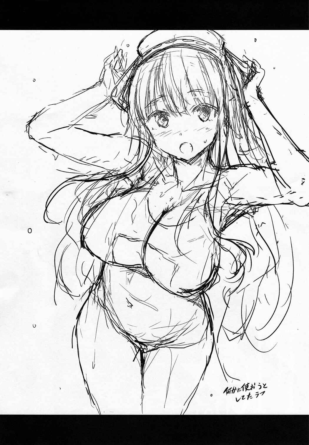 Page 22 Chapter Unknown_138b Kantai Collection -KanColle- Fle★Pai (Doujinshi)