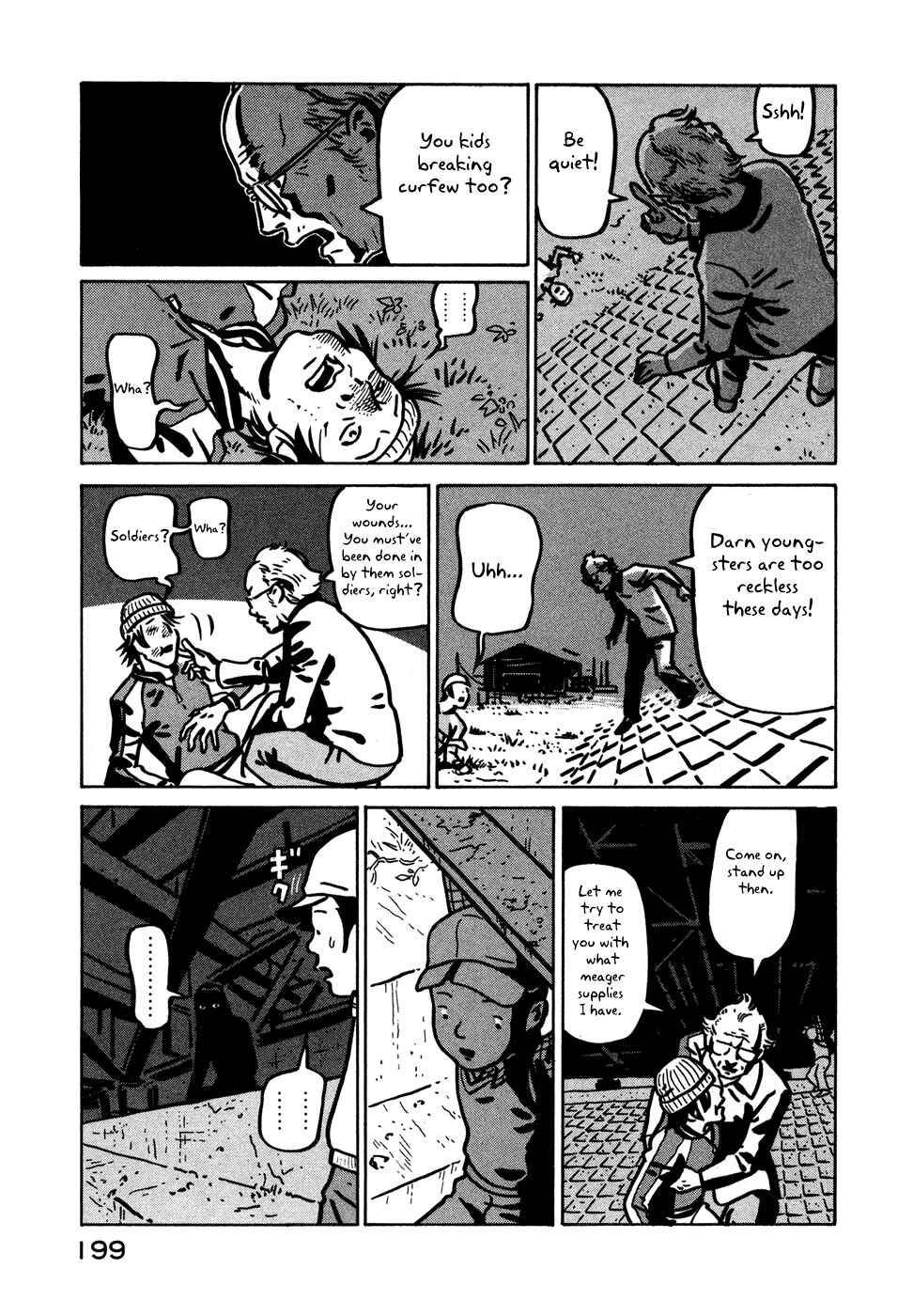 Page 17 Chapter 12.1 The Idiots & Gogh