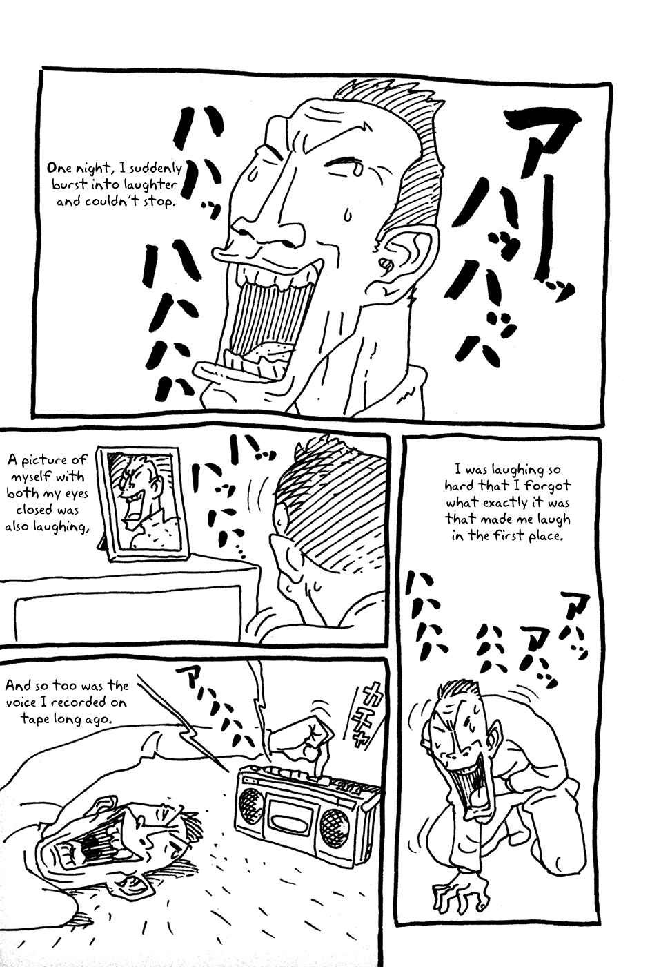 Page 57 Chapter 12.1 The Idiots & Gogh