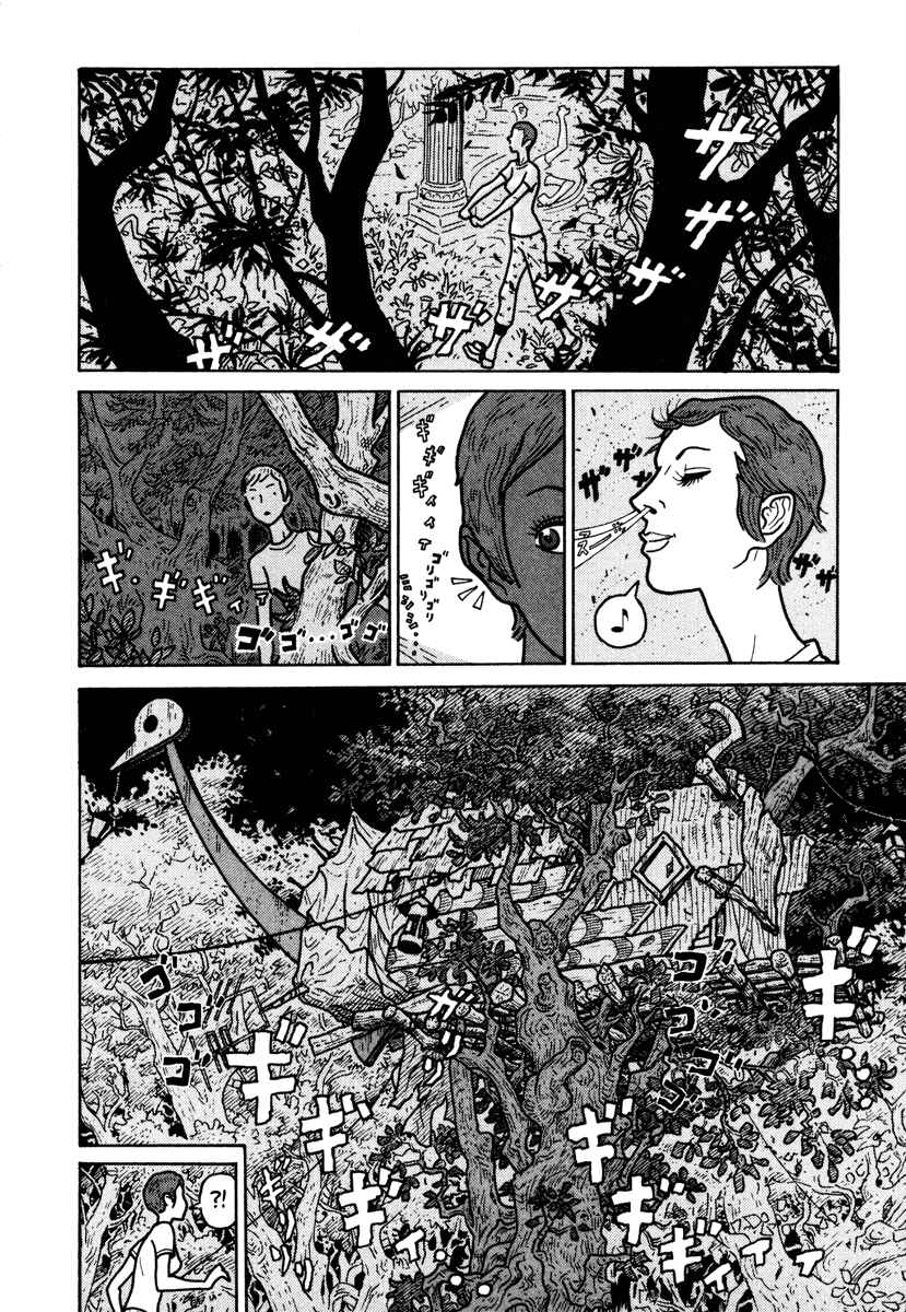 Page 16 Chapter 6 The Idiots & Gogh