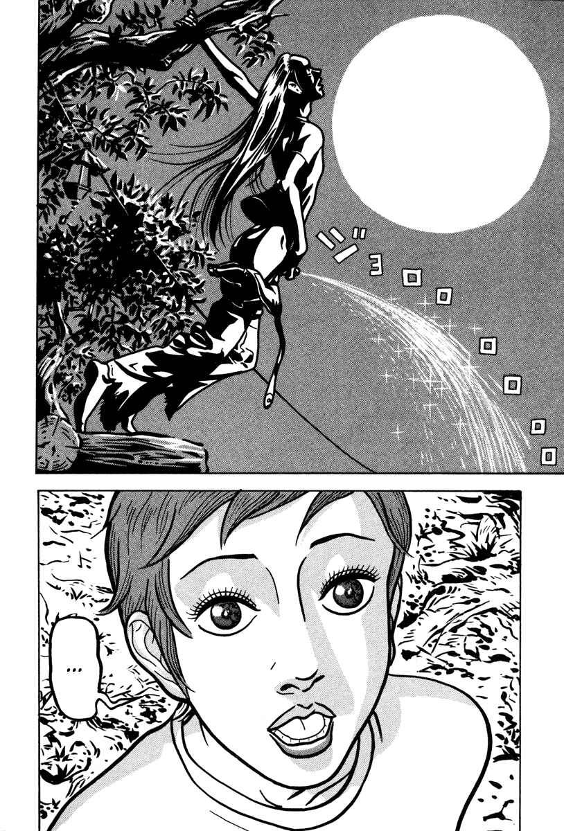 Page 18 Chapter 6 The Idiots & Gogh