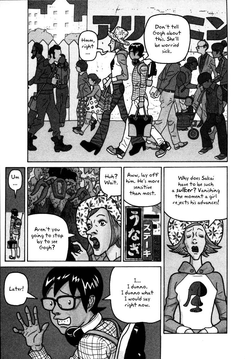 Page 3 Chapter 6 The Idiots & Gogh