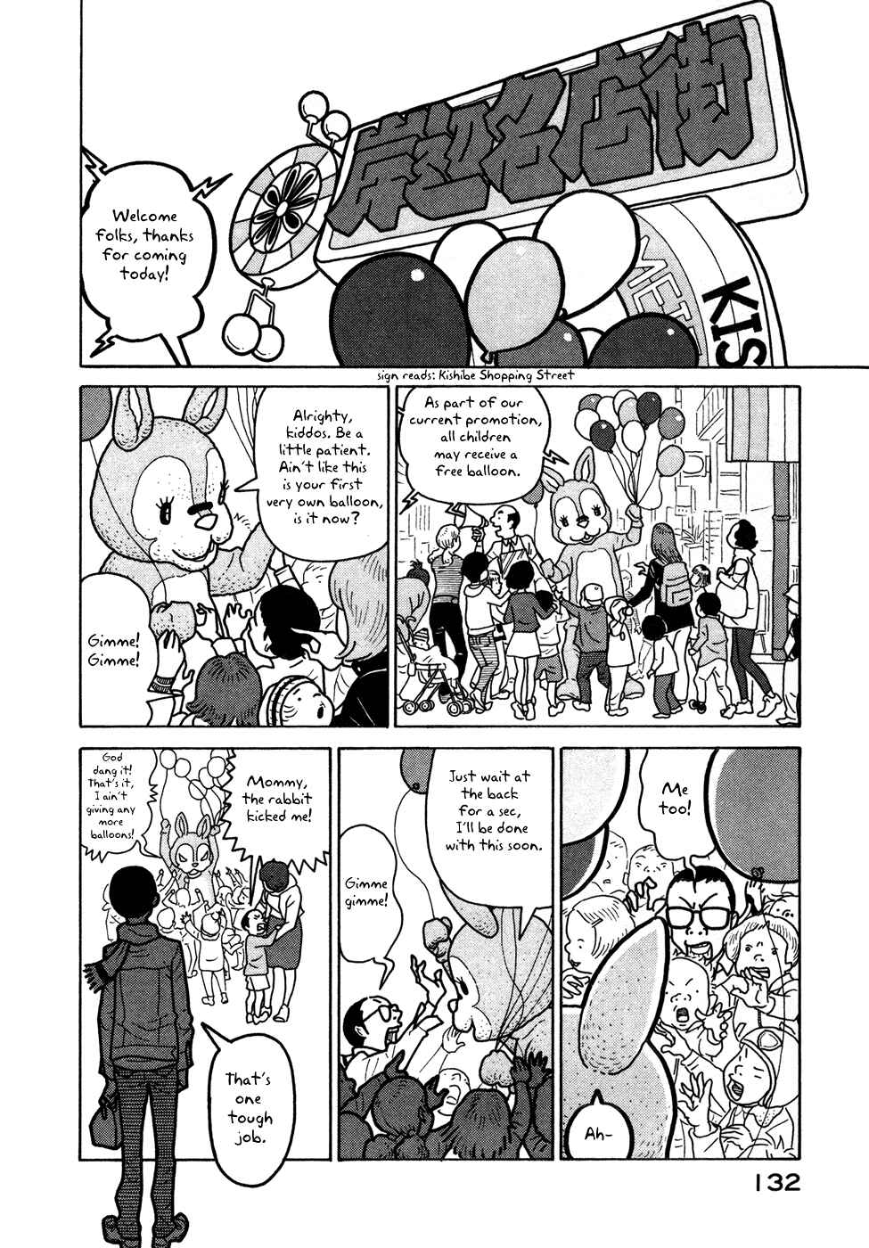 Page 12 Chapter 11 The Idiots & Gogh