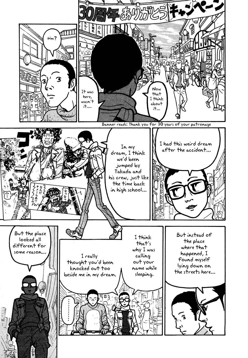 Page 15 Chapter 11 The Idiots & Gogh