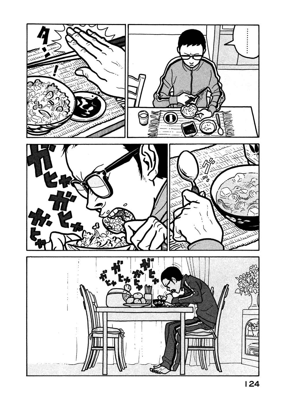 Page 4 Chapter 11 The Idiots & Gogh