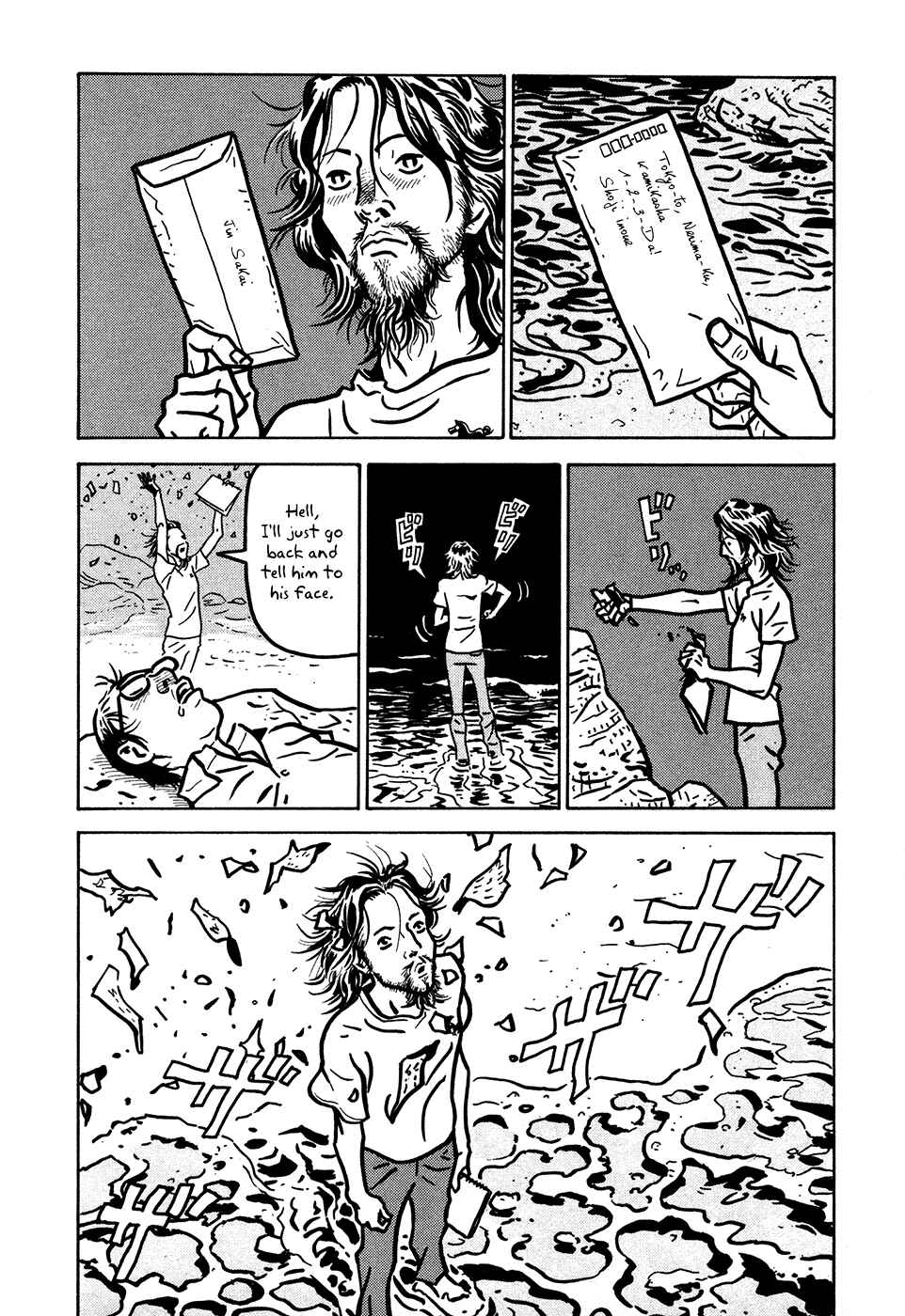 Page 19 Chapter 8 The Idiots & Gogh