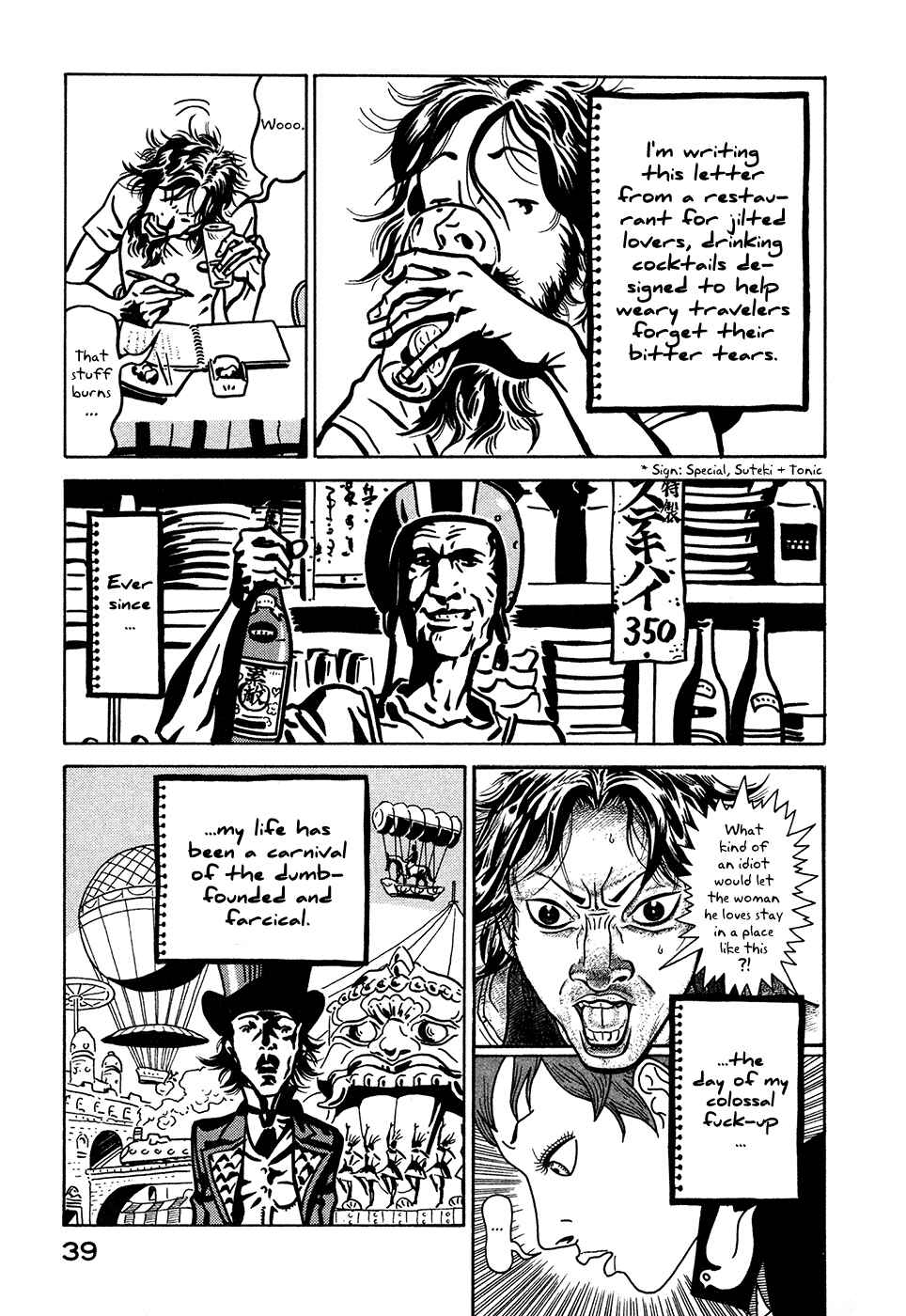 Page 3 Chapter 8 The Idiots & Gogh