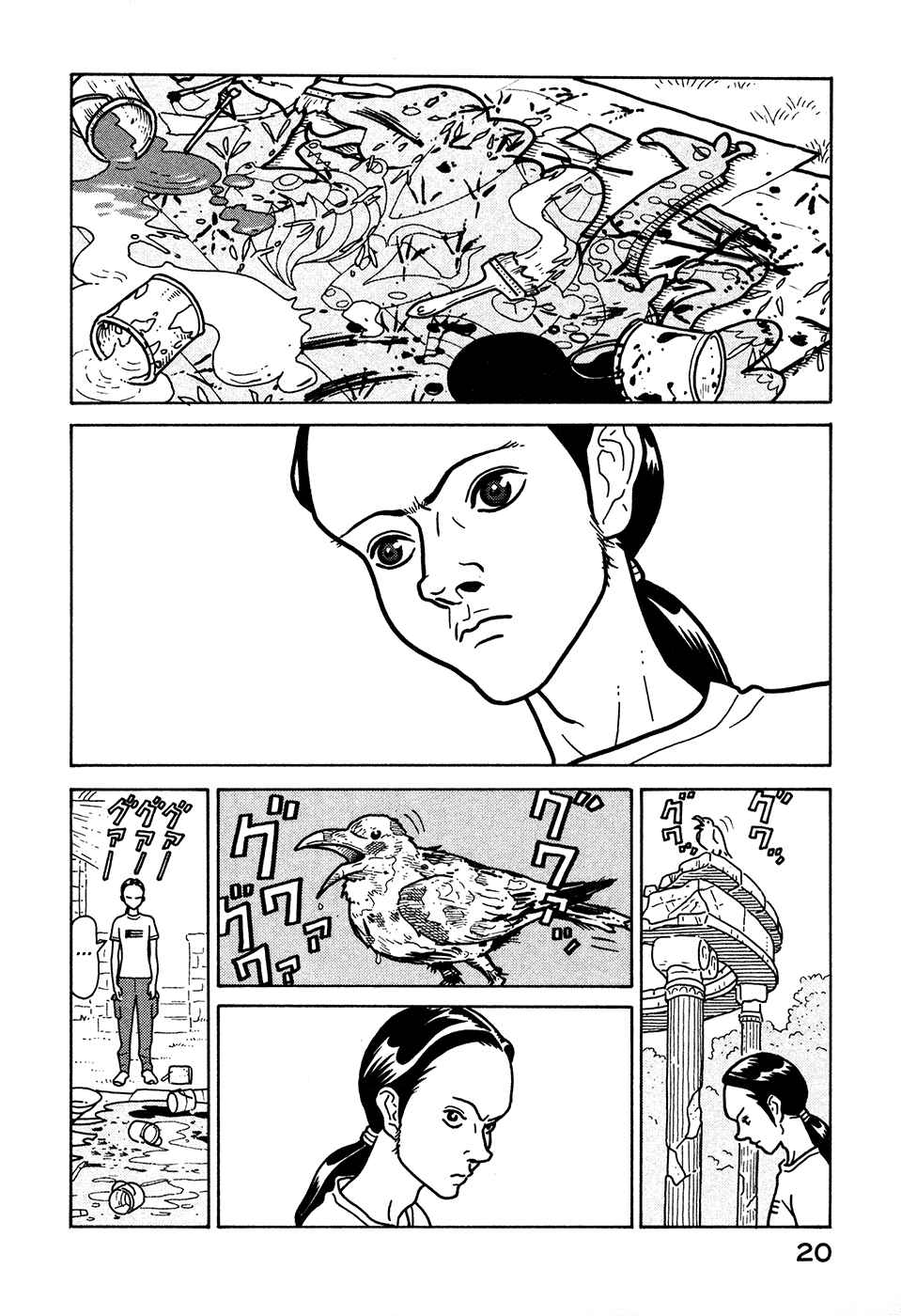 Page 21 Chapter 7 The Idiots & Gogh