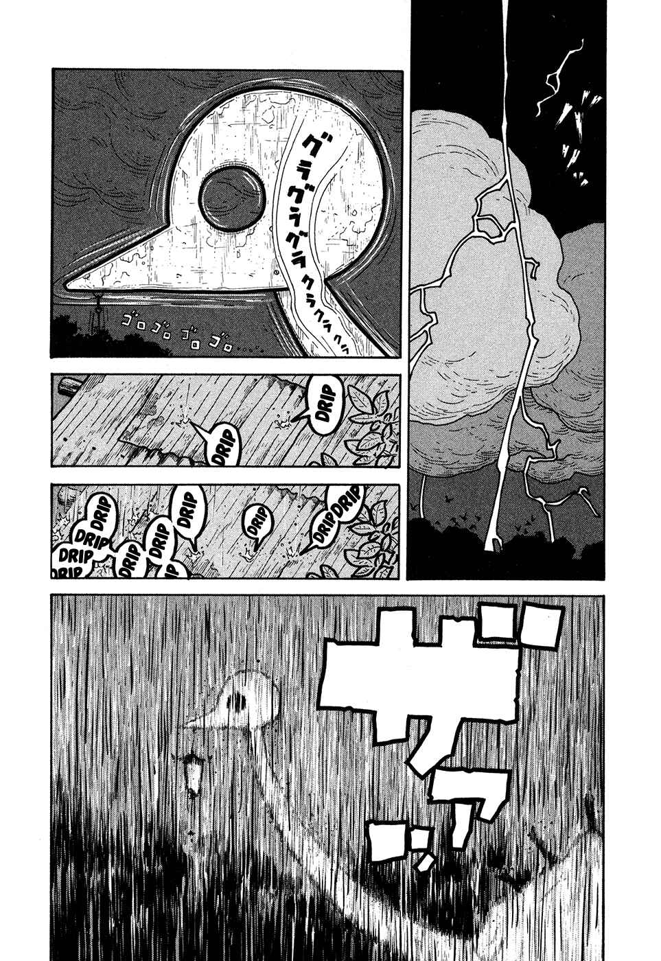 Page 32 Chapter 7 The Idiots & Gogh