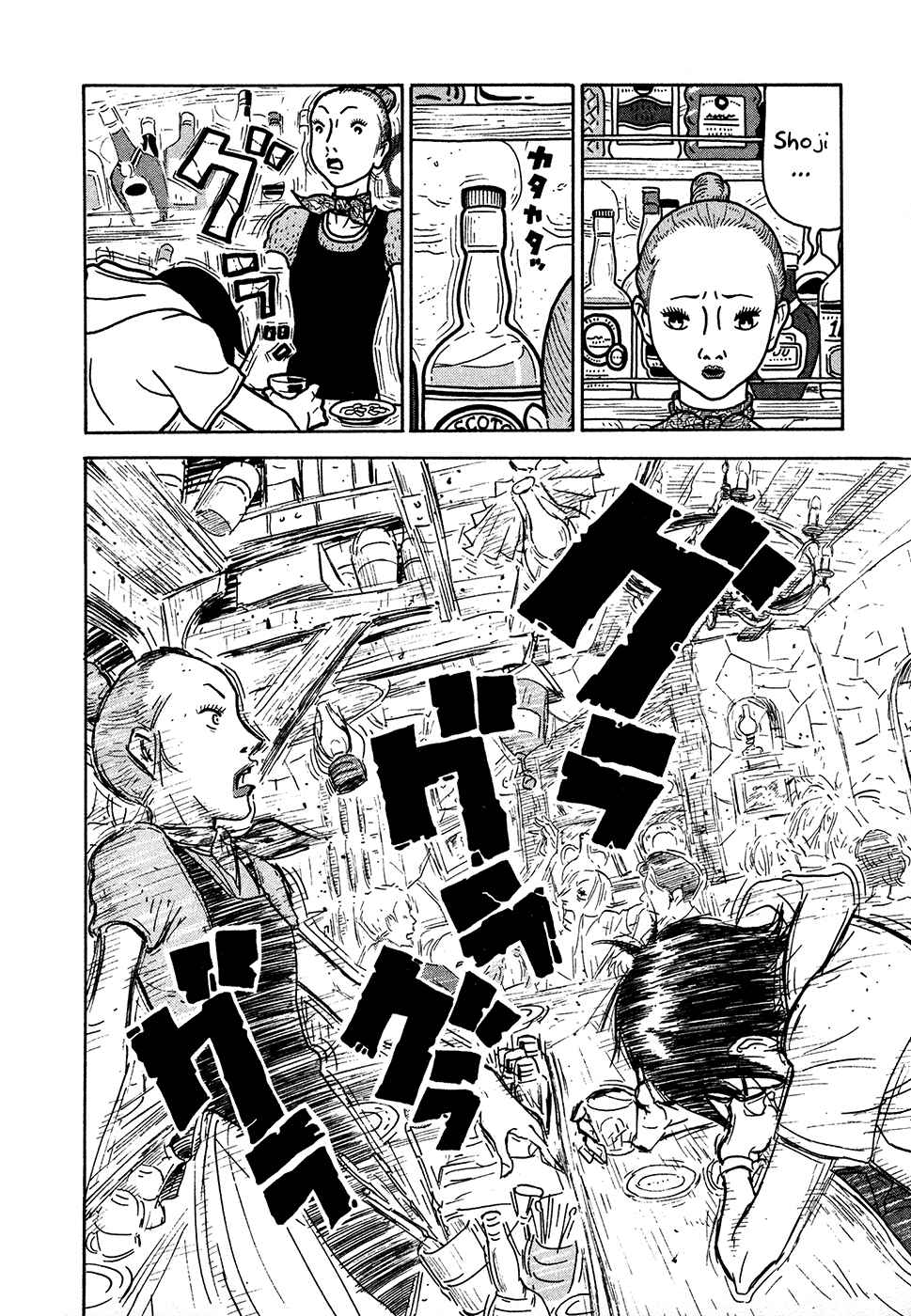 Page 14 Chapter 9 The Idiots & Gogh