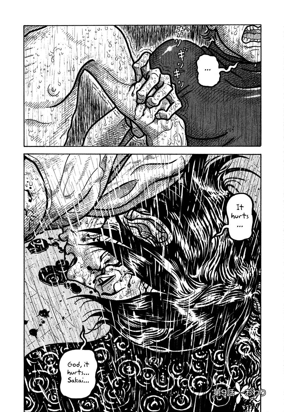 Page 30 Chapter 9 The Idiots & Gogh