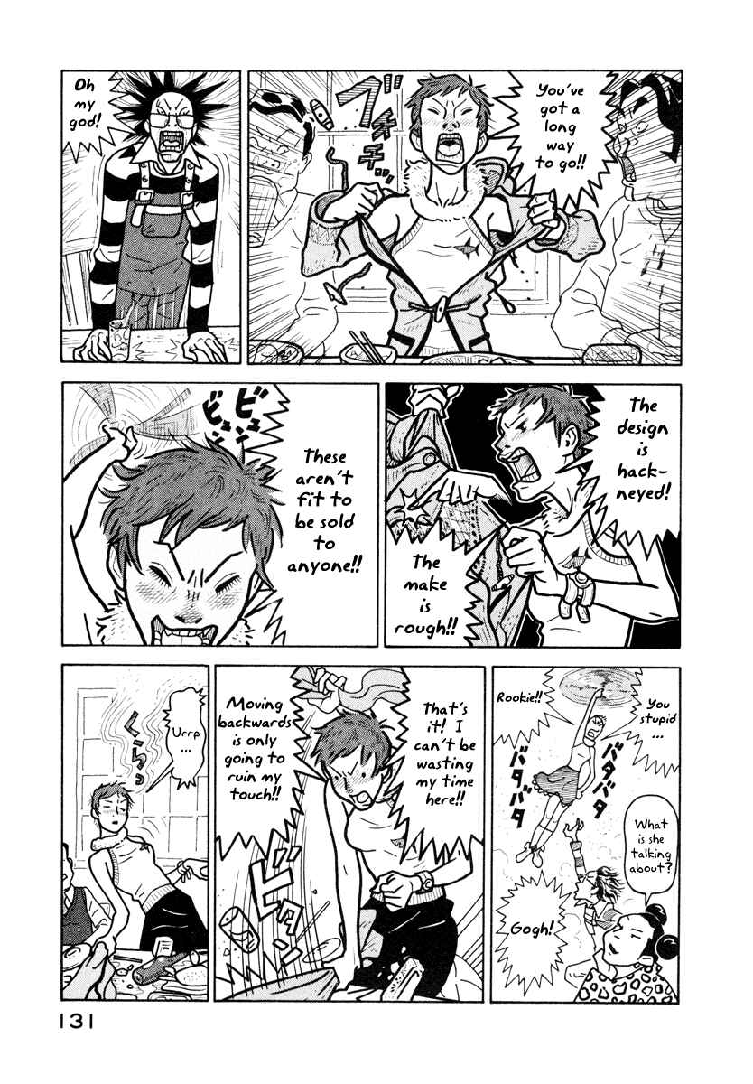Page 17 Chapter 4 The Idiots & Gogh