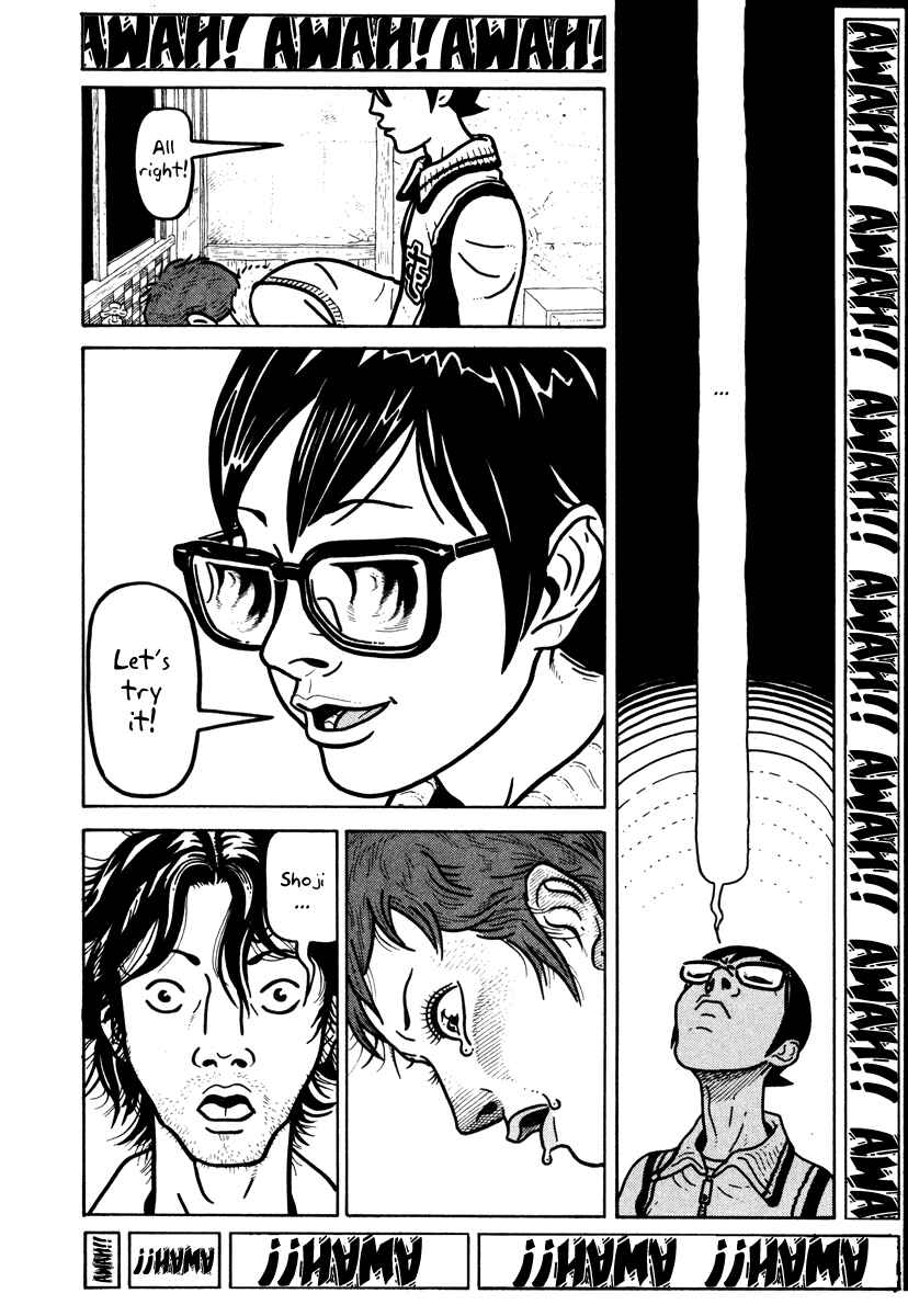 Page 24 Chapter 4 The Idiots & Gogh