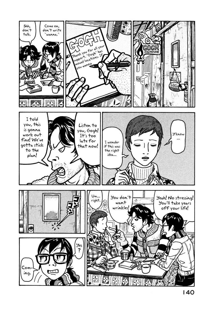 Page 26 Chapter 4 The Idiots & Gogh