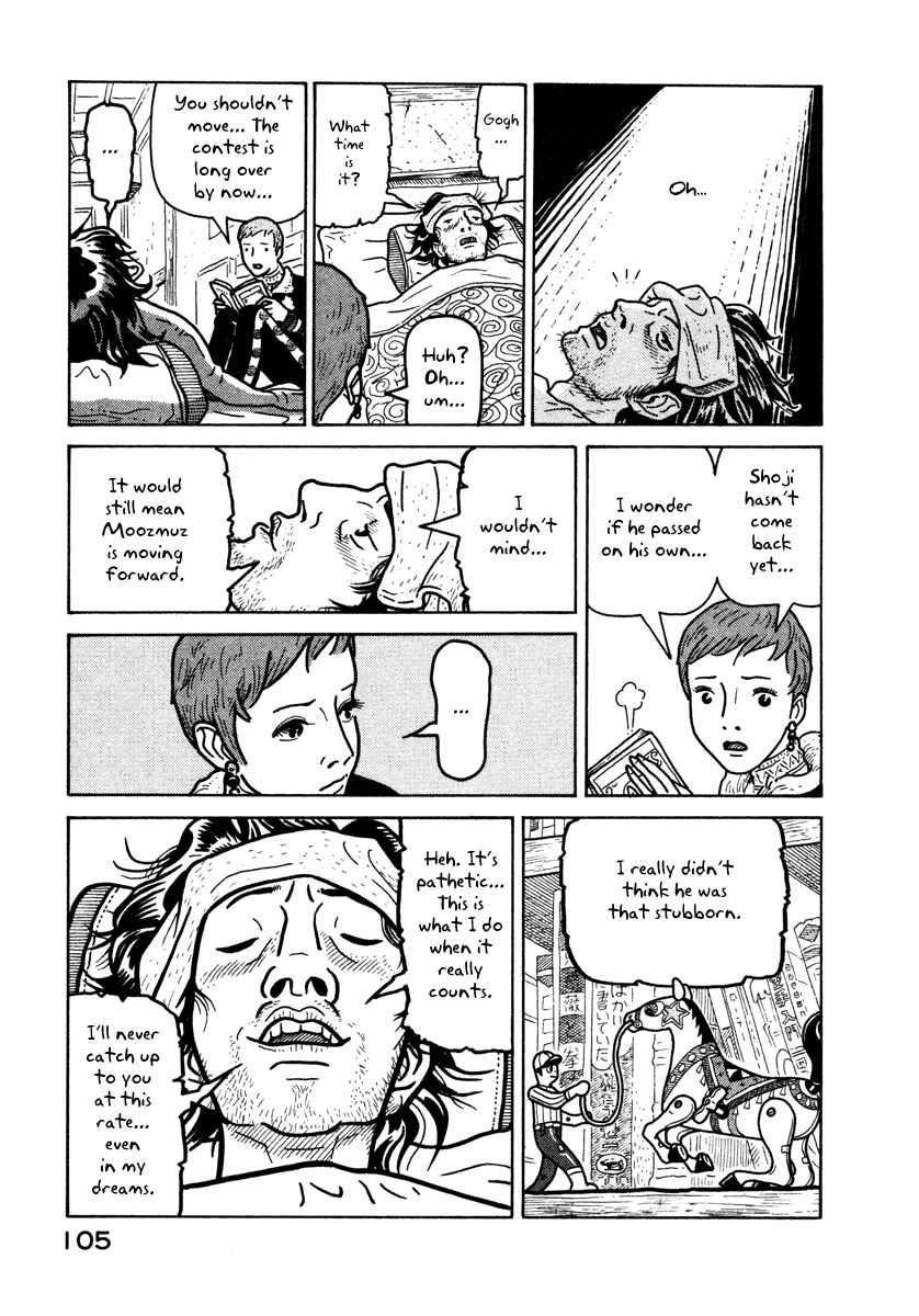 Page 22 Chapter 3 The Idiots & Gogh