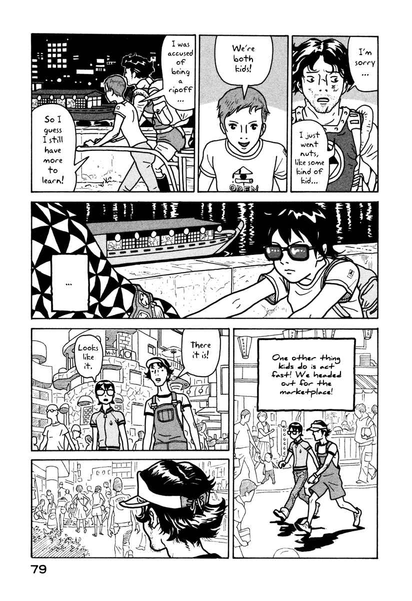 Page 21 Chapter 2 The Idiots & Gogh