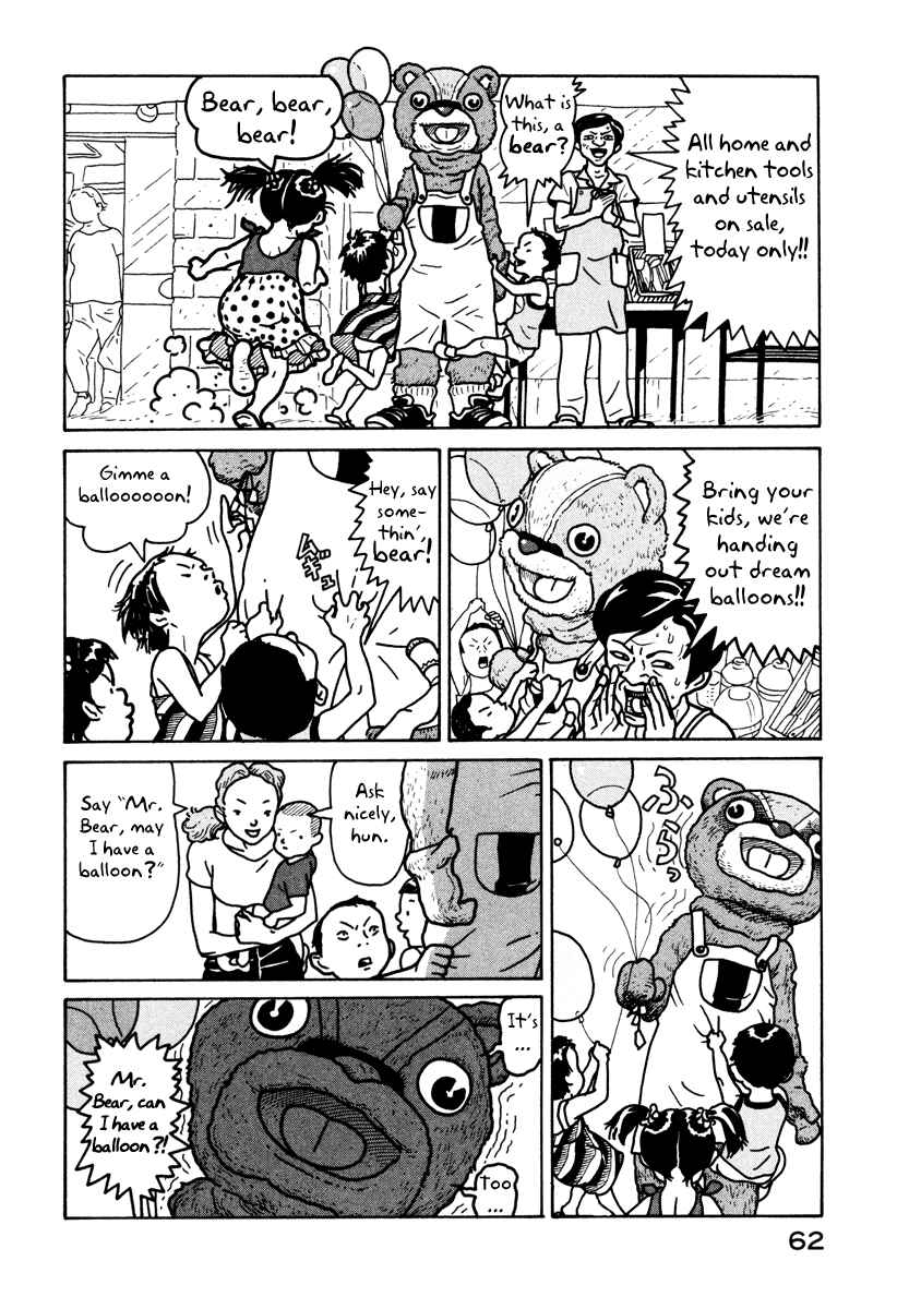 Page 4 Chapter 2 The Idiots & Gogh