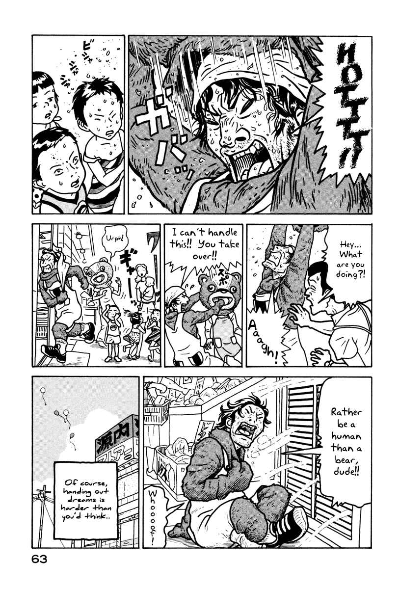 Page 5 Chapter 2 The Idiots & Gogh