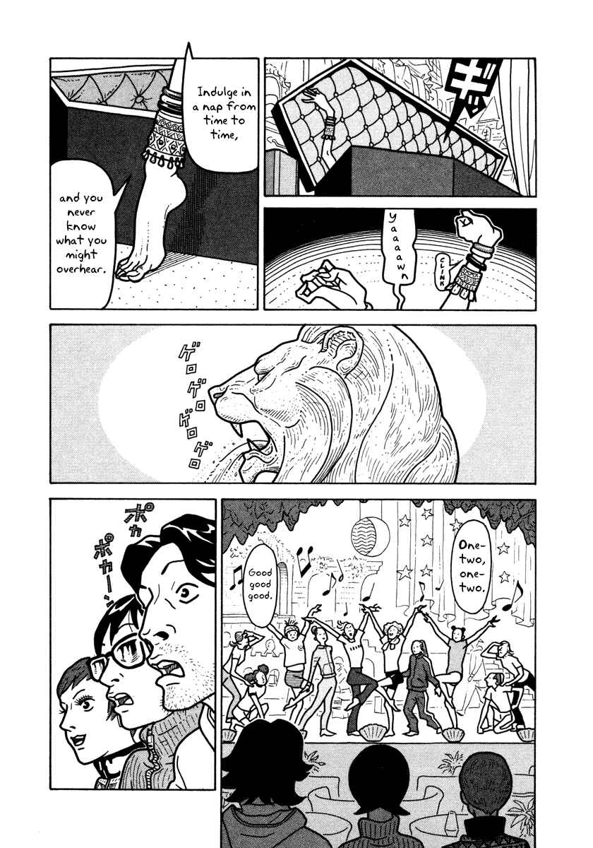 Page 12 Chapter 5 The Idiots & Gogh