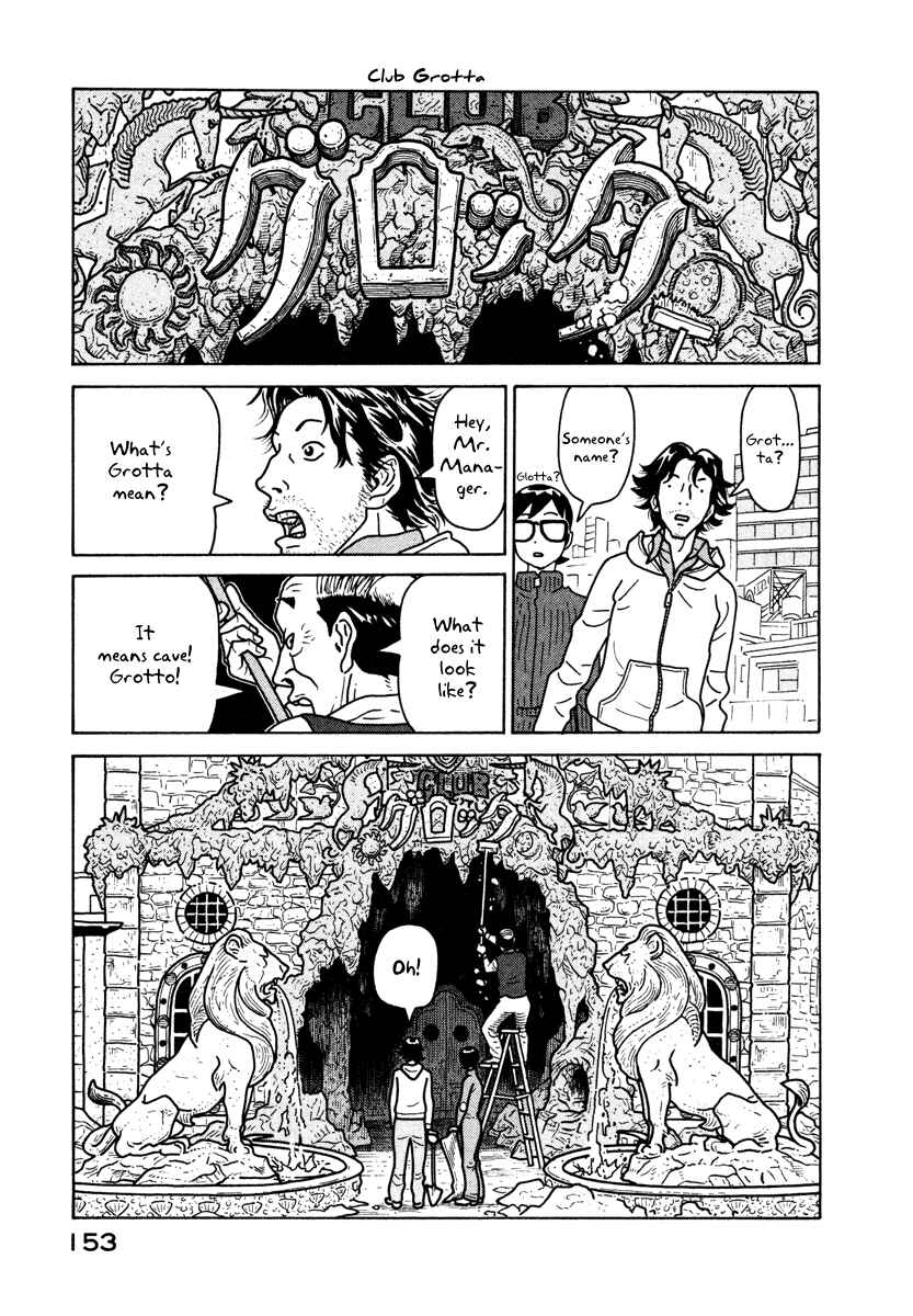 Page 9 Chapter 5 The Idiots & Gogh