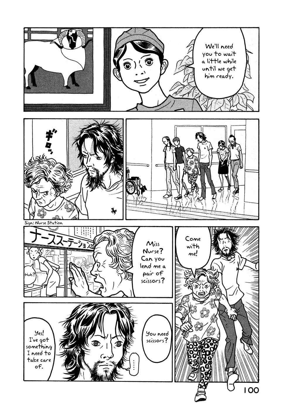 Page 10 Chapter 10 The Idiots & Gogh