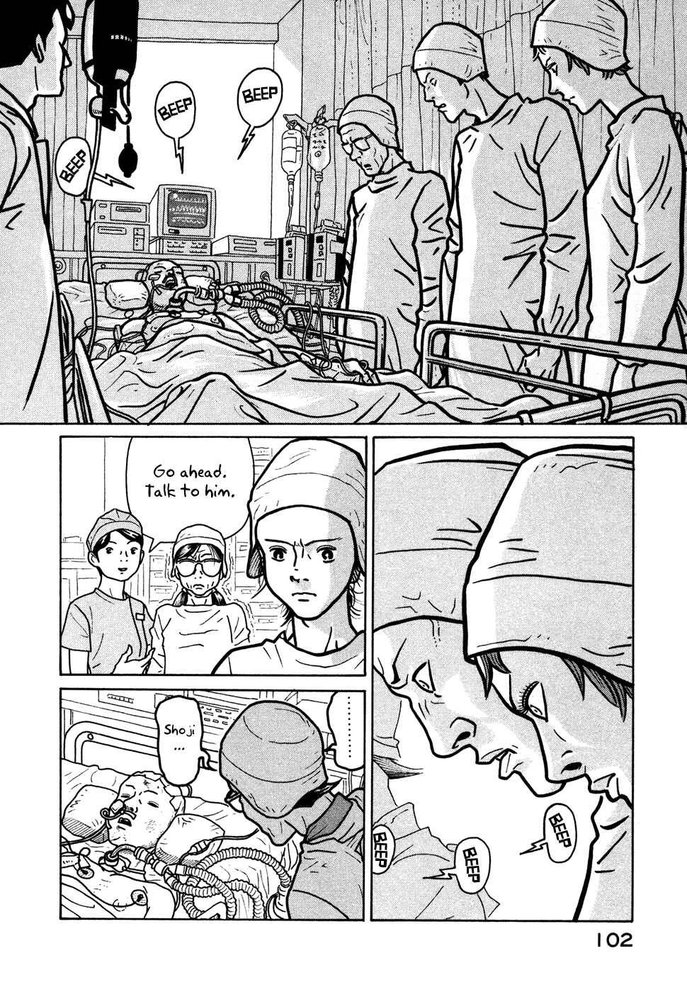 Page 12 Chapter 10 The Idiots & Gogh