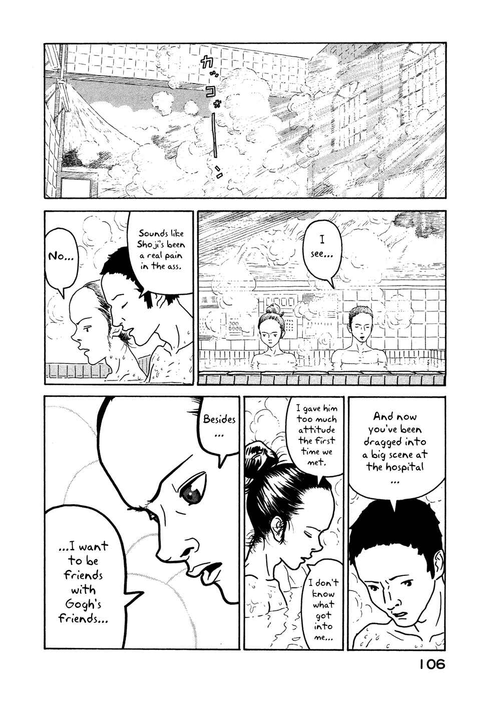 Page 16 Chapter 10 The Idiots & Gogh