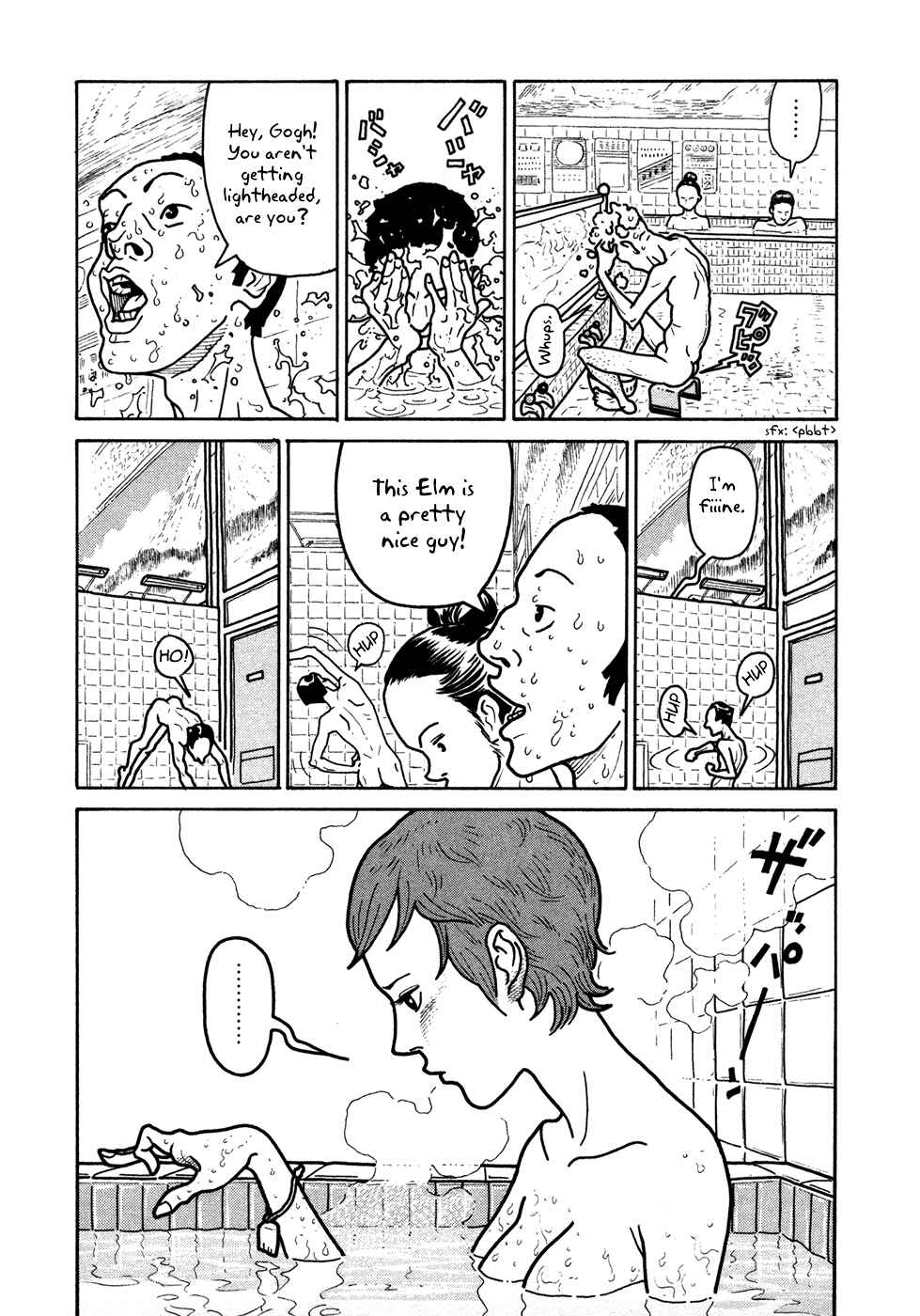 Page 17 Chapter 10 The Idiots & Gogh