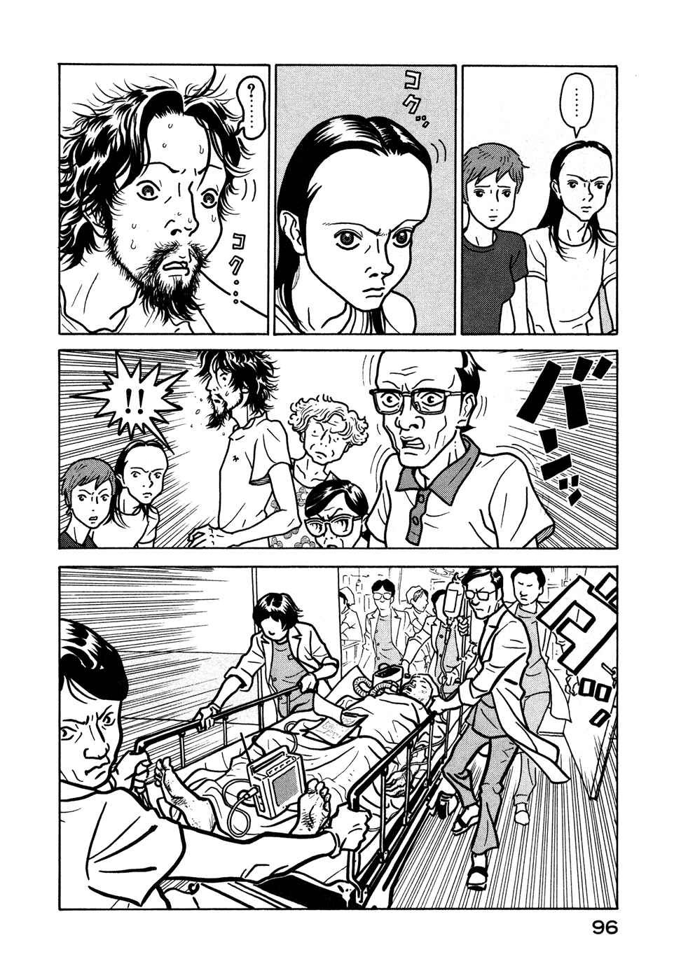 Page 6 Chapter 10 The Idiots & Gogh
