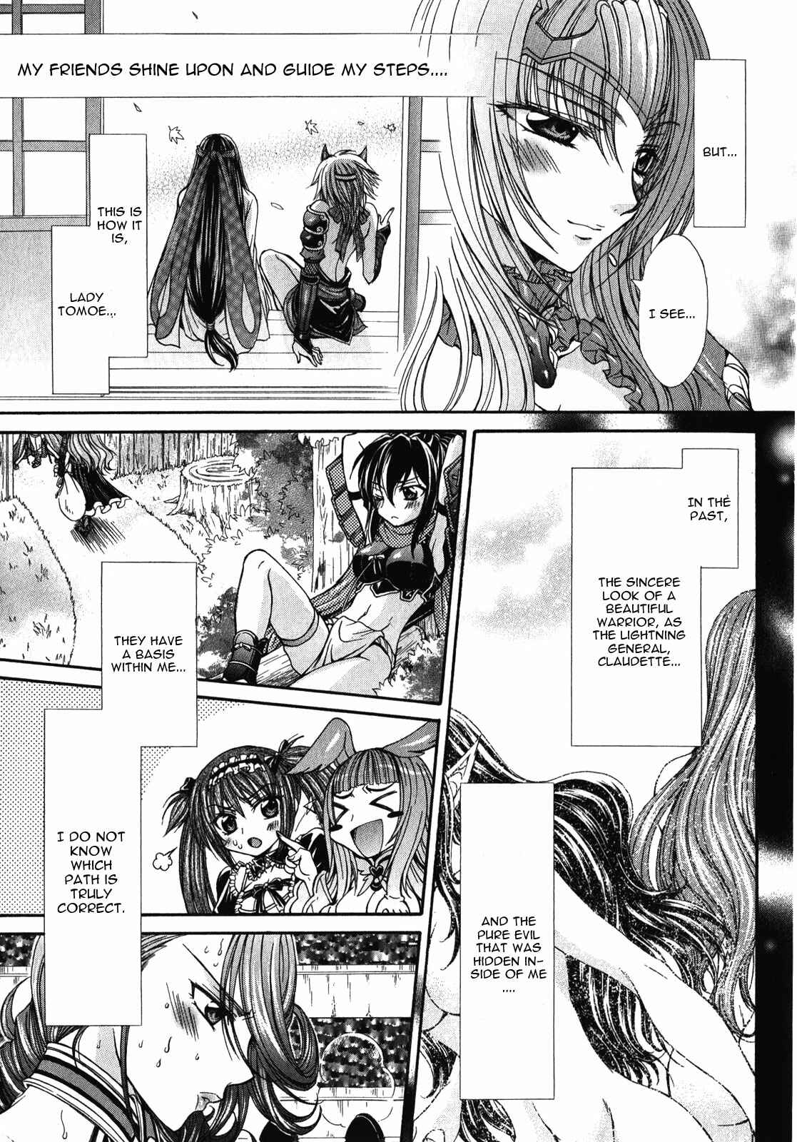 Page 27 Chapter 12 Queens Blade Rebellion - Aoarashi no Hime Kishi